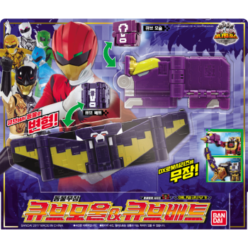 [파워레인저 애니멀포스] 큐브 모울&큐브 배트