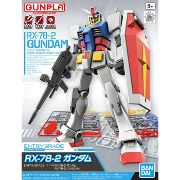 엔트리 그레이드 건담